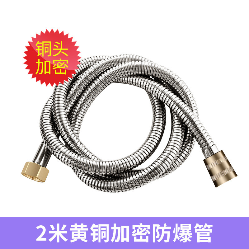 家庭用シャワーホースシャワーヘッド部品1.5メートル蓮蓬頭水道管継手浴室シャワー防爆管|undefined