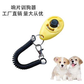 手机取卡器;训练用品;鱼钩