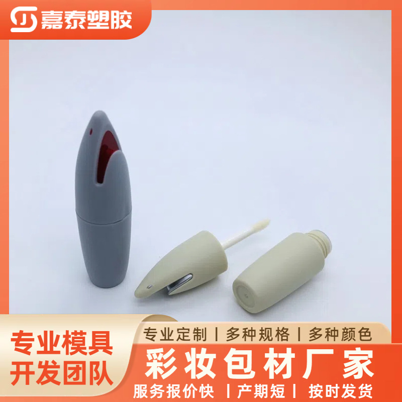 Lip glaze tube packaging material Lip gloss tube empty tube Lip oil…