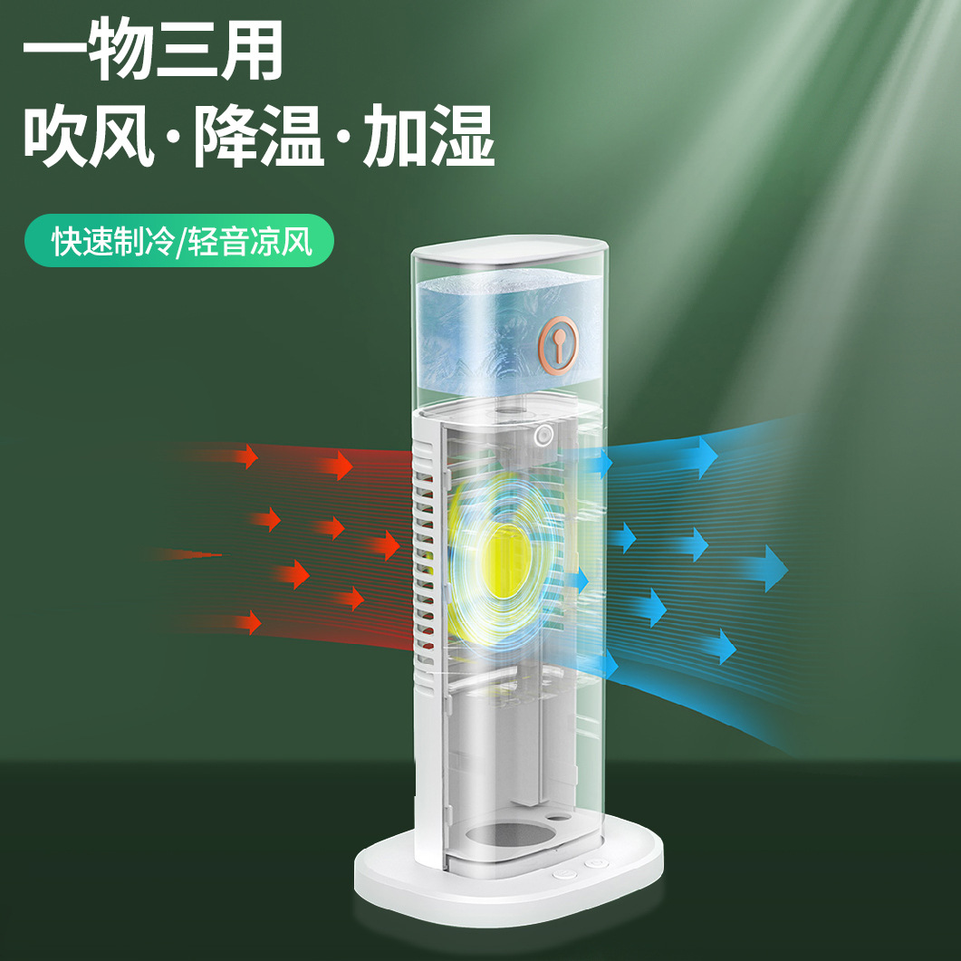 Nuevo refrigerador de aire creativo con agua escritorio Torre ventilador humidificador spray ventilador USB hogar Oficina aire acondicionado ventilador