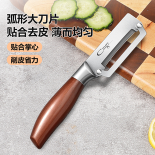 New Stainless Steel Fruit Peeling Knife for Home Kitchen Potato Pineapple Commercial Peeling Knife Sugar Cane Peeling Knife
