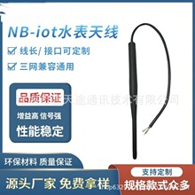 lora��ˮ�쾀��������澮�wnb-iotˮ��o������ģ�K4g 2.4g wifi