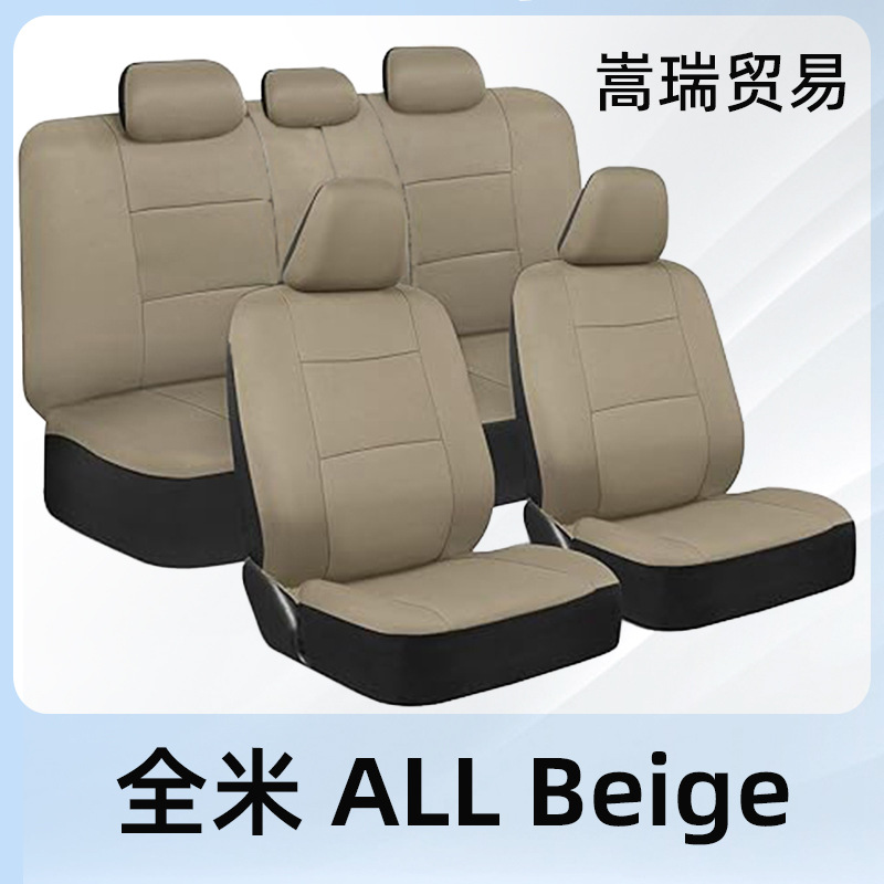 Funda de cojín de 5 asientos de comercio exterior Funda de asiento de automóvil explosiva Four Seasons Funda de asiento de automóvil con todo incluido Cojín de asiento de tela Juego de 9