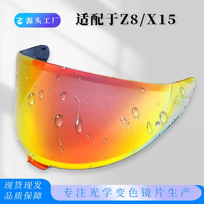 Accessories Sun Protection Universal, Dəbilqə (Kaska) aksesuarları