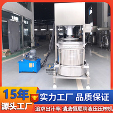 _j֭ȡեC Ұɽtɼե֭C Ɖե