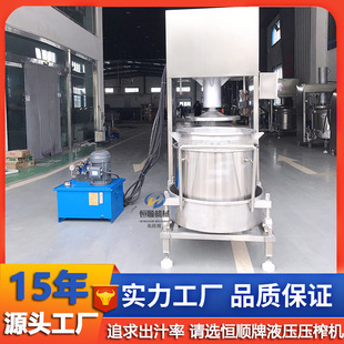 �_����j��������֭��ȡ��ե�C Ұɽ���t��ɼ����ե֭�C ���Ɖ�ե