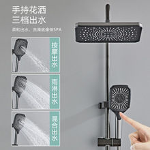 花洒套装数显恒温淋浴酒店按键四挡轻奢耐用批发明装式