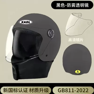 New national standard certification electric car helmet men's and women's cold-proof warm battery motorcycle windproof scarf detachable half helmet (Motosiklet kaskı (dəbilqə)) - 3c-certified-black-removable-scarf-four-seasons-all-seasons-for-men-and-women-resistant-to-severe-cold