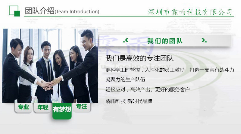 公司PPT 9.jpg