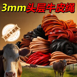 ��3mm�^��ţƤ�K�ֹ�diy���K�����朒�����ϱ��ΈA�^��Ƥ�K���l