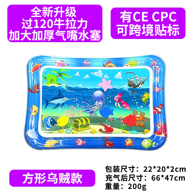 사각 오징어 스타일 [새로운 스타일]