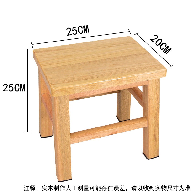 Fábrica directa taburete de madera, taburete de madera sólida, taburete casero, taburete bajo, taburete pequeño, taburete de mesa de té, zapatos para el hogar