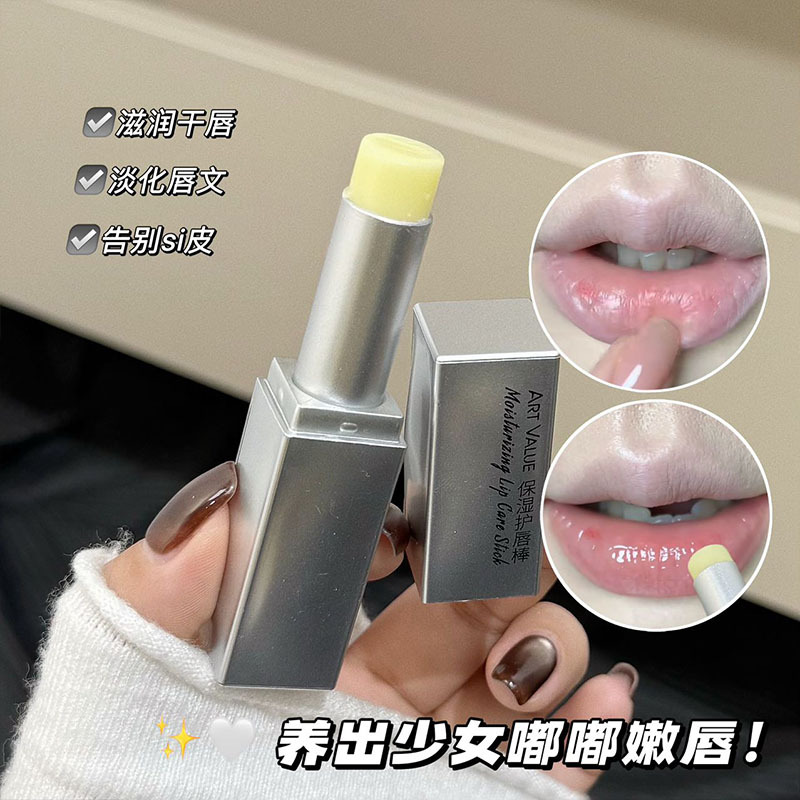 Art Value hidratación lipstick, hidratación, hidratación, labios agrietados secos, cuidado de la marca labial, lápiz labial, barato al por mayor