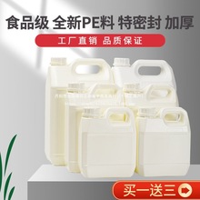 1������Ͱ���ωط�Ͱʳ���͉ؾ�Ͱ�����Ͱ1L2.5L5LKG��������