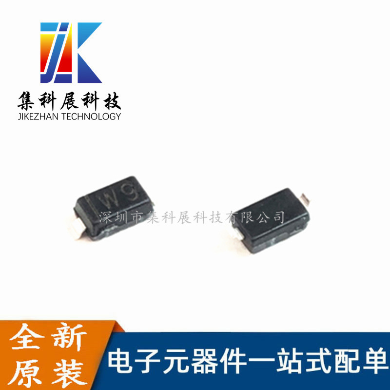 BZT52C5V6 丝印:W9 贴片 SOD-123/1206 5.6V 稳压二极管 全新现货