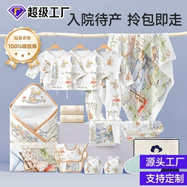 隔尿用品;婴童毛浴巾;抱被抱毯