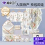 定制新生儿婴儿全套待产包