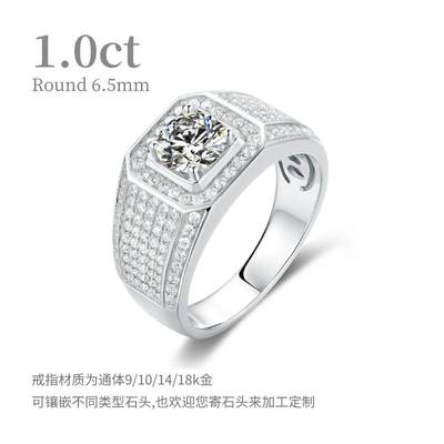 1克拉莫桑石D色豪华群镶男戒9/10/14/18k金玫瑰金黄金戒指不掉色|ru