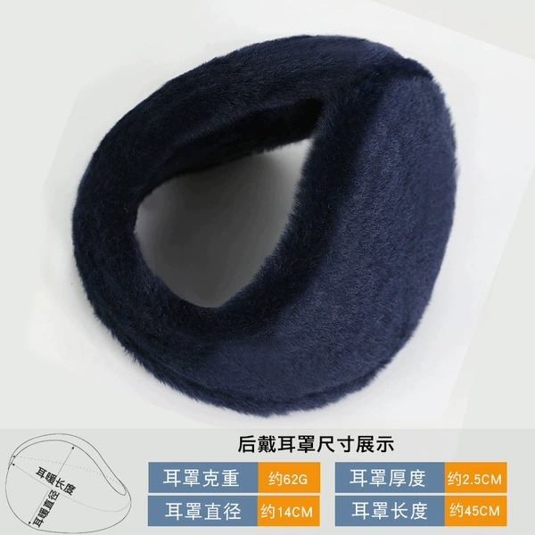 DEZ035 Tibetan Blue