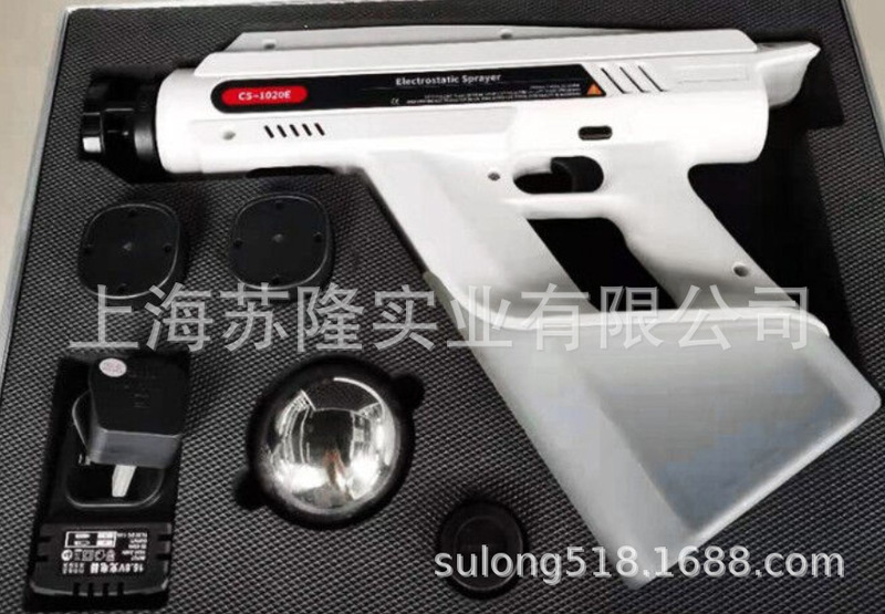 Shushan CS-7020E ultra-low capacity sprayer School factory electrostatic handheld disinfection atomizer 1 liter