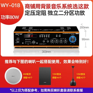 Xianke Bluetooth Gücləndirici Ev Yüksək Güclü Peşəkar Audio Gücləndirici