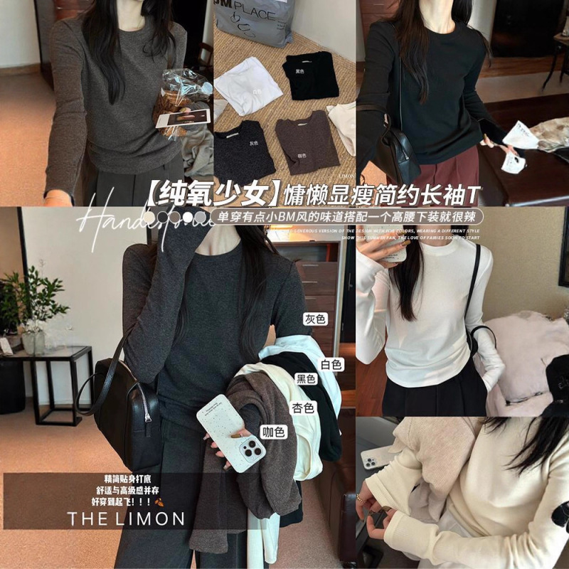 灰色长袖打底衫女内搭可外穿秋季新款设计感恤2025修身显瘦上衣|undefined