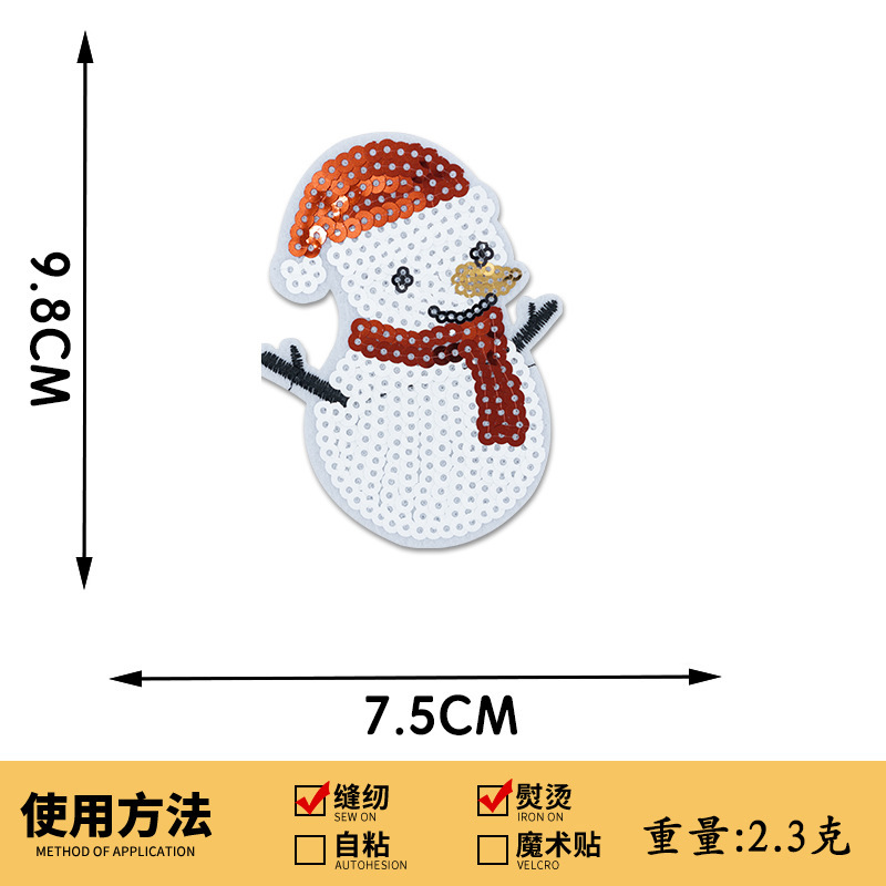 スポットクリスマススパンコール刺繍布ステッカークリスマスツリーパッチステッカーフェスティバル衣類アクセサリー商標ロゴステッカー刺繍|undefined