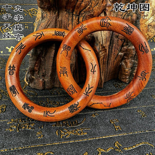 �ד���ľǬ��Ȧ׭�w��������Ǭ��Ȧ�ְѼ�һ�w����ֹ�Ǭ���h