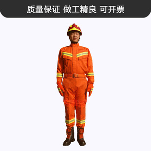 17-type Fire Rescue Clothing Set, Split Fire Extinguishing Fire Clothing, Five-piece Anti-ramming and Disaster Rescue Clothing Set