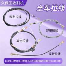 �ñ���EX118 EX118MQ�ո�C����ո�������ȡ��|���x���������D