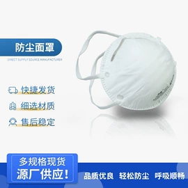 防冲击眼镜;防护面罩;防毒面具