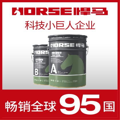 上海悍马结构灌缝胶 厂家直销A级胶 裂缝修补专用胶水