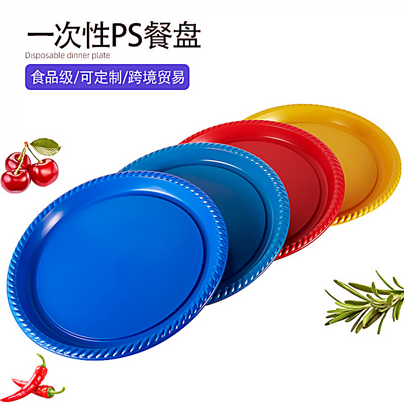 Foreign Trade Disposable Plastic Plate Dessert Plate 7inch 9inch Salad Plate Round Cold Dish Plate Party Tableware Wholesale