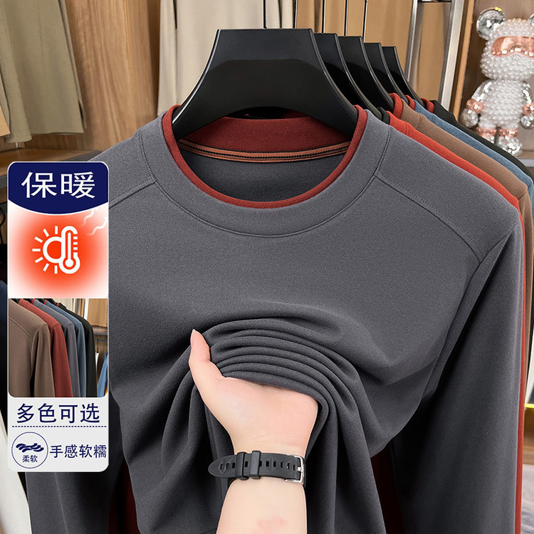 New De Rong Round Neck Long-Sleeve T-Shirt for Men, Casual Solid Color Trendy Versatile Base Shirt Sweatshirt for Young and Middle-Aged Men