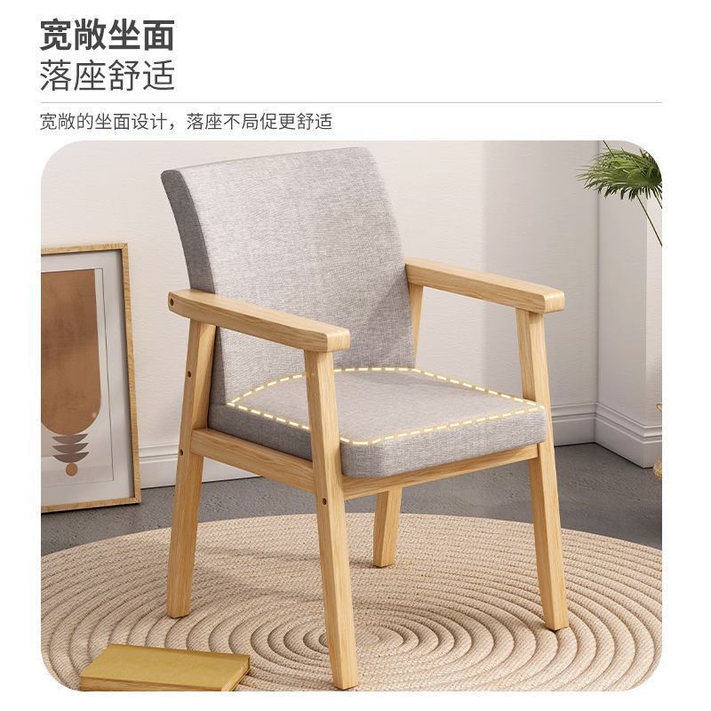 Silla de madera maciza hogar silla de la computadora Oficina estudio asiento con reposabrazos Silla de escritorio taburete Silla de comedor multi-color opcional