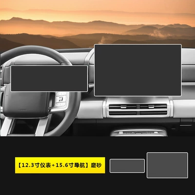 25 Models of Equinox Leopard: Car interior film - 25-formula-leopard-titanium-7-123inch-instruments-156inch-navigation-matte