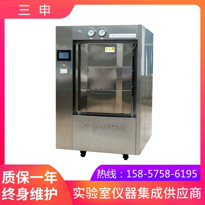 Shanghai Sanshen YX0.6WM горизонтальный квадратный импульсный вакуумный паровой стерилизатор