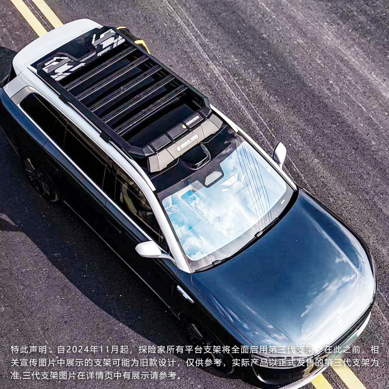 Ask the world M9 roof rack side ladder side account car off-road modification expansion platform outdoor travel storage rack