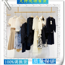 慕拉25年春夏品牌撤柜剪标杂款份货一手货源女装直播批发秋熠乔帛