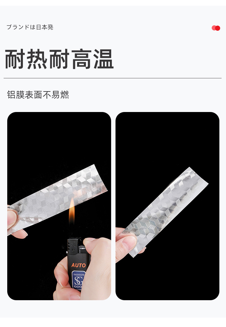 防水防潮缝隙贴-详情页_13.jpg