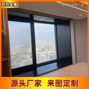 Aluminum Alloy Matte Cover Shanghai Stainless Steel Door Frame Window Cover Edge 304 Matte Black Extremely Narrow Door Frame Installation Manufacturer