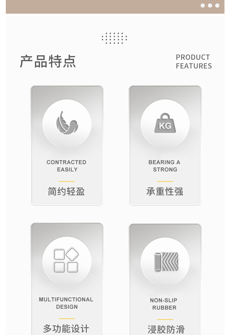 浸胶衣架详情页(1)_02