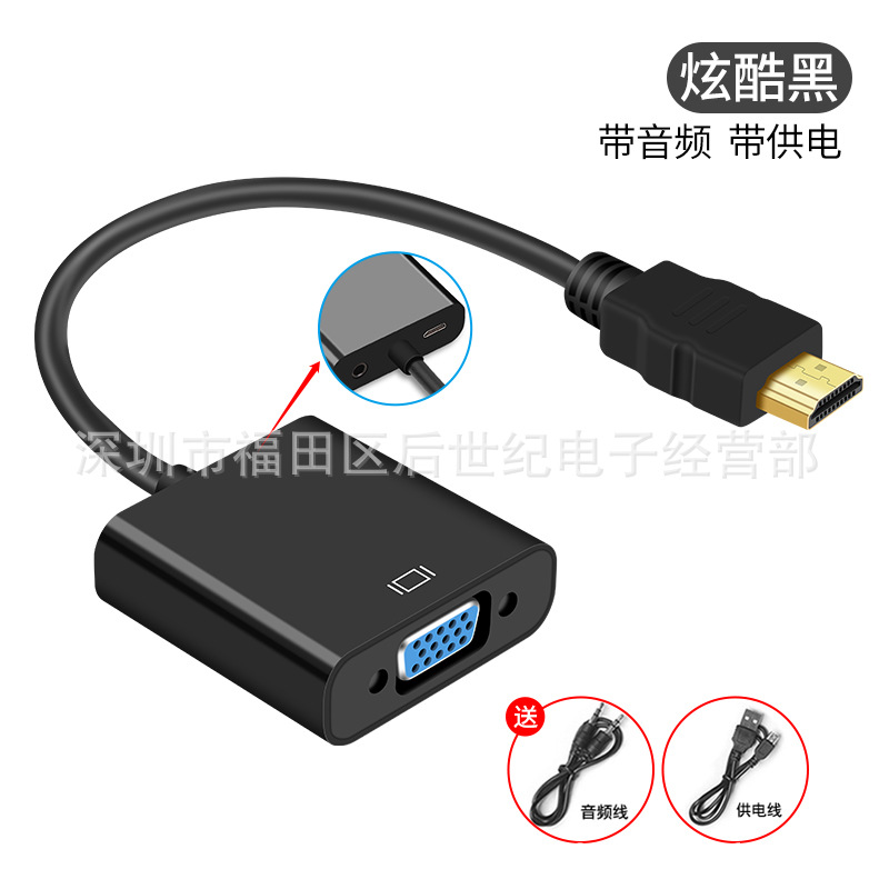 HDMI a VGA Cable Convertidor 1080p HD con audio con fuente de alimentación ordenador portátil Set-Top Box Cable