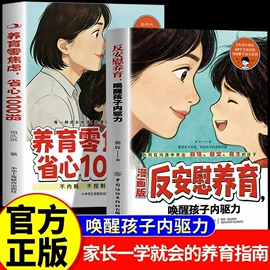 儿童读物;手机保护套;餐桌布艺
