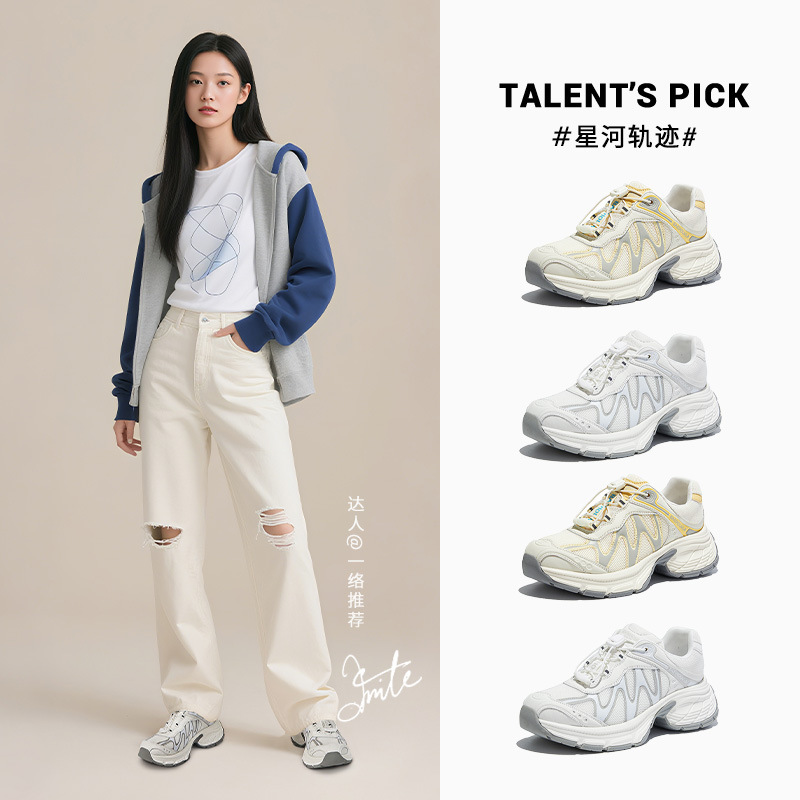 Women's 2026 Spring New Outdoor Running Sneakers with Film Sole, Casual Versatile Shoes, Trendy and Cool Women's Shoes