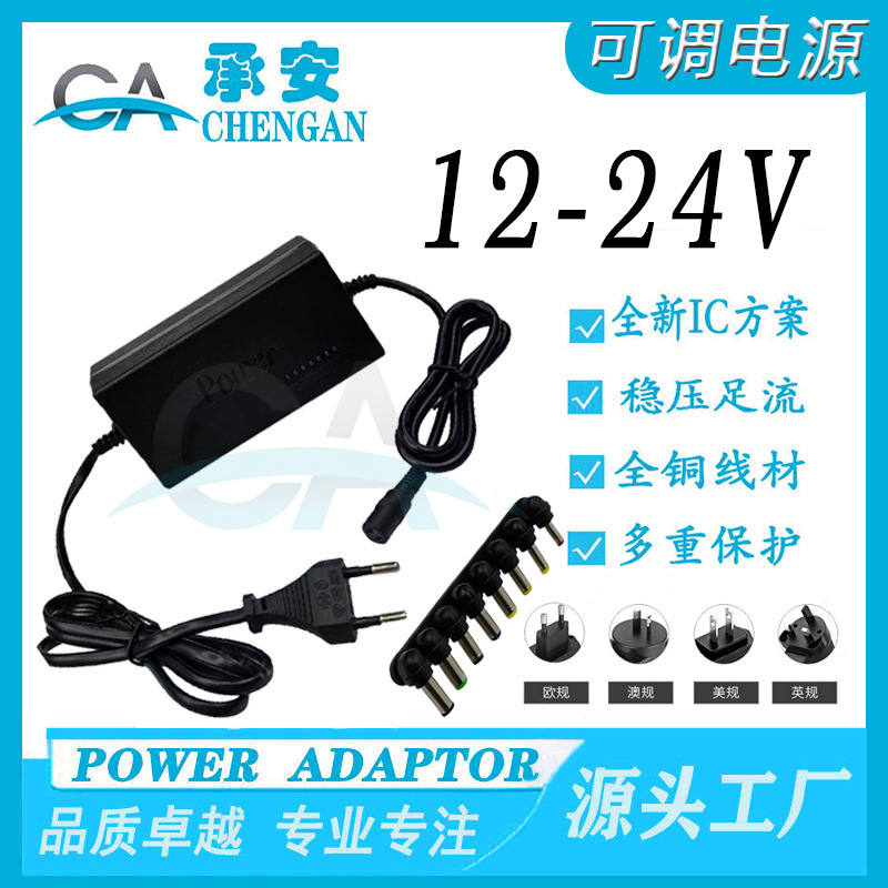 12-24V Laptop Power Adapter, Universal 96W 24V Power Adapter for Electric Table Saw Motors