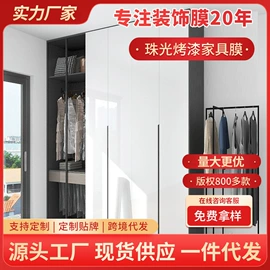 墙纸、壁纸;墙贴;玻璃贴