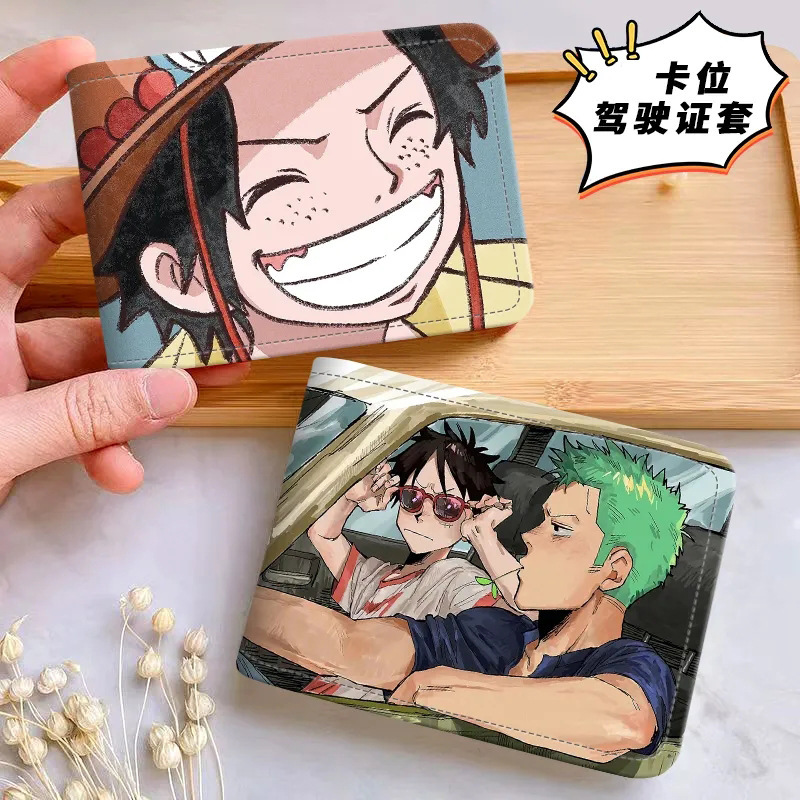 海贼王索隆艾斯汽车驾驶证皮套行驶证件套机动车驾照保护套二合一