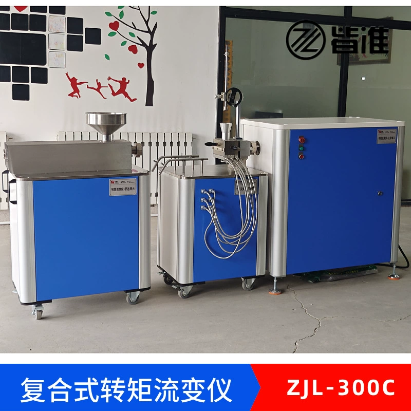 Изучение термостойкости термопластичных материалов с ZJL-300C композитного реометра