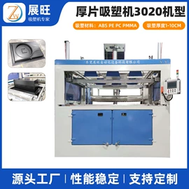 吸塑机;金属成型设备;其他模具